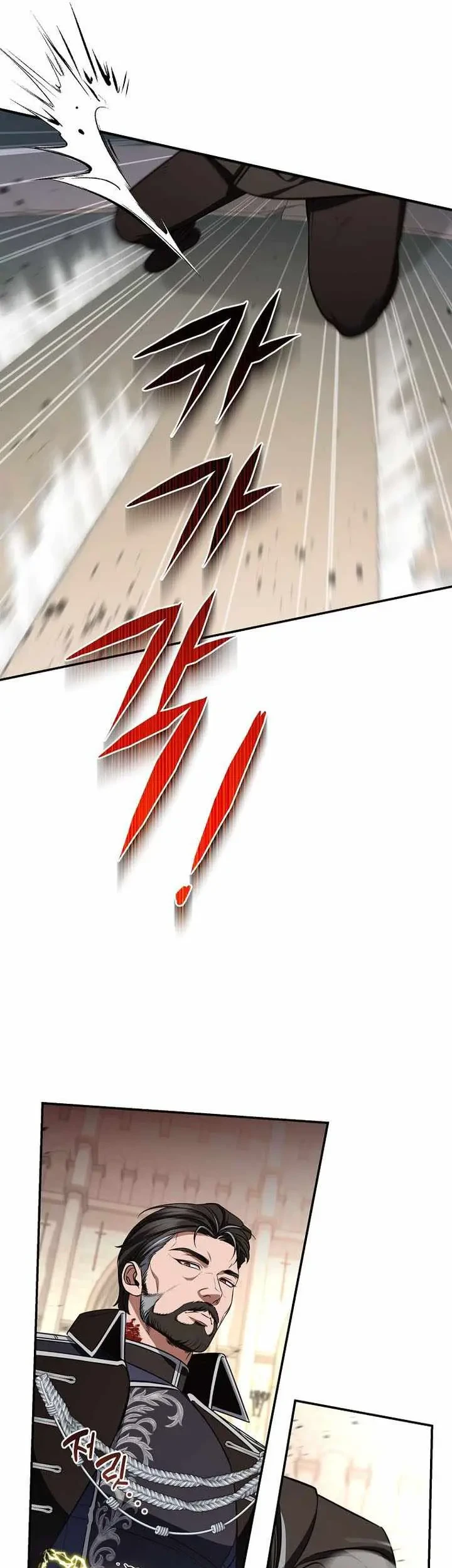 Margrave’s Bastard Son was The Emperor Chapter 93 Gambar 13