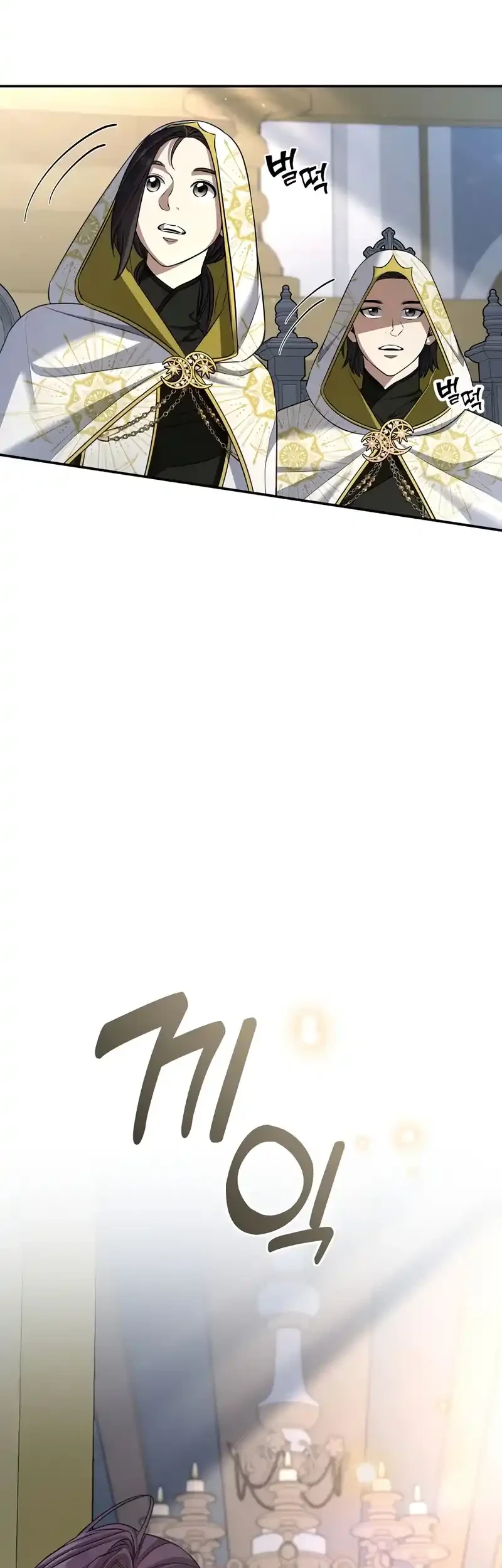 Margrave’s Bastard Son was The Emperor Chapter 94 Gambar 11