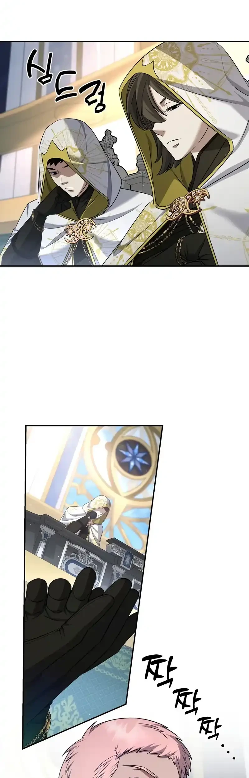 Margrave’s Bastard Son was The Emperor Chapter 94 Gambar 18