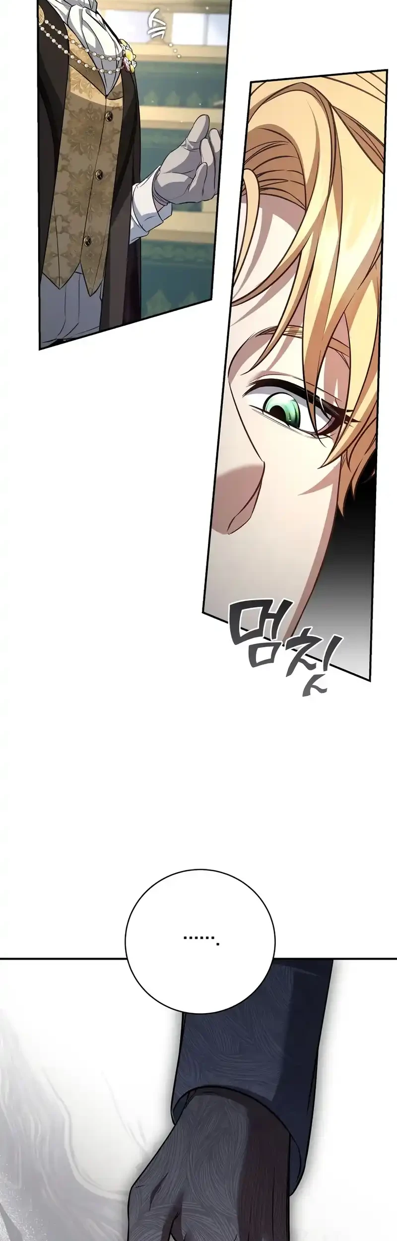 Margrave’s Bastard Son was The Emperor Chapter 94 Gambar 28