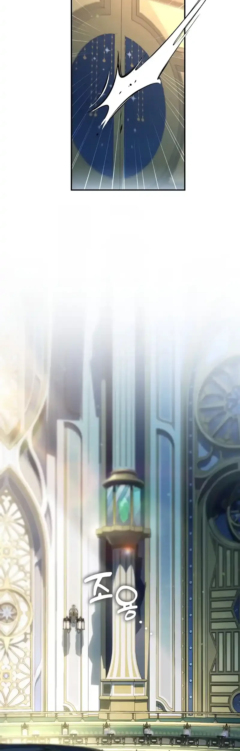 Margrave’s Bastard Son was The Emperor Chapter 94 Gambar 45