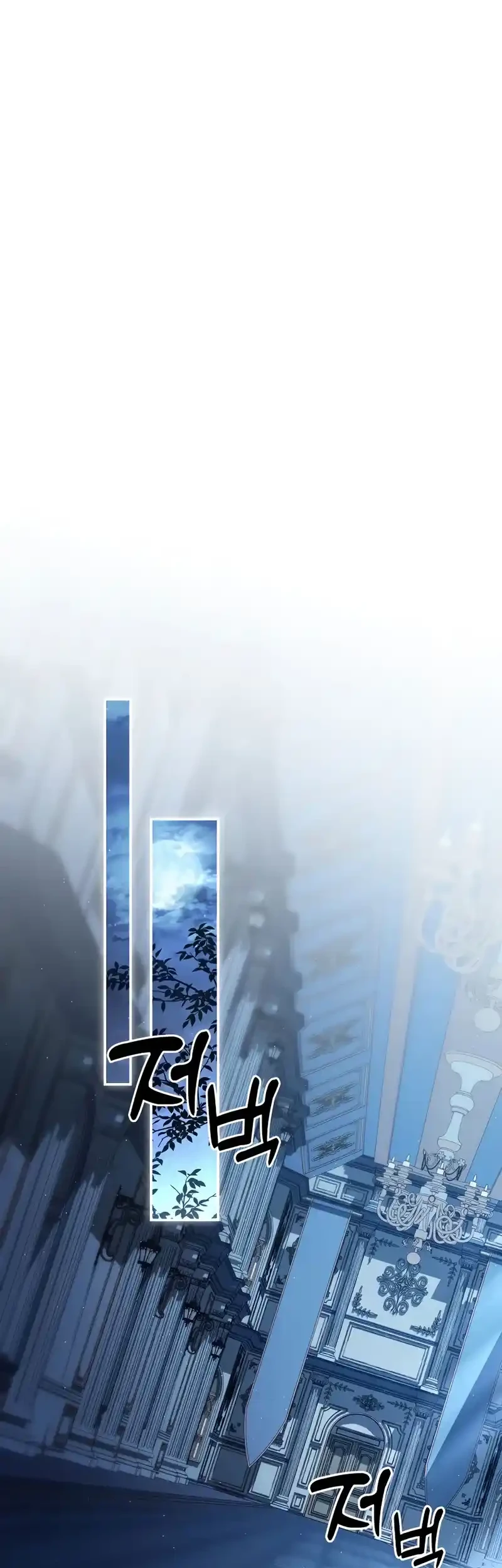 Margrave’s Bastard Son was The Emperor Chapter 96 Gambar 27