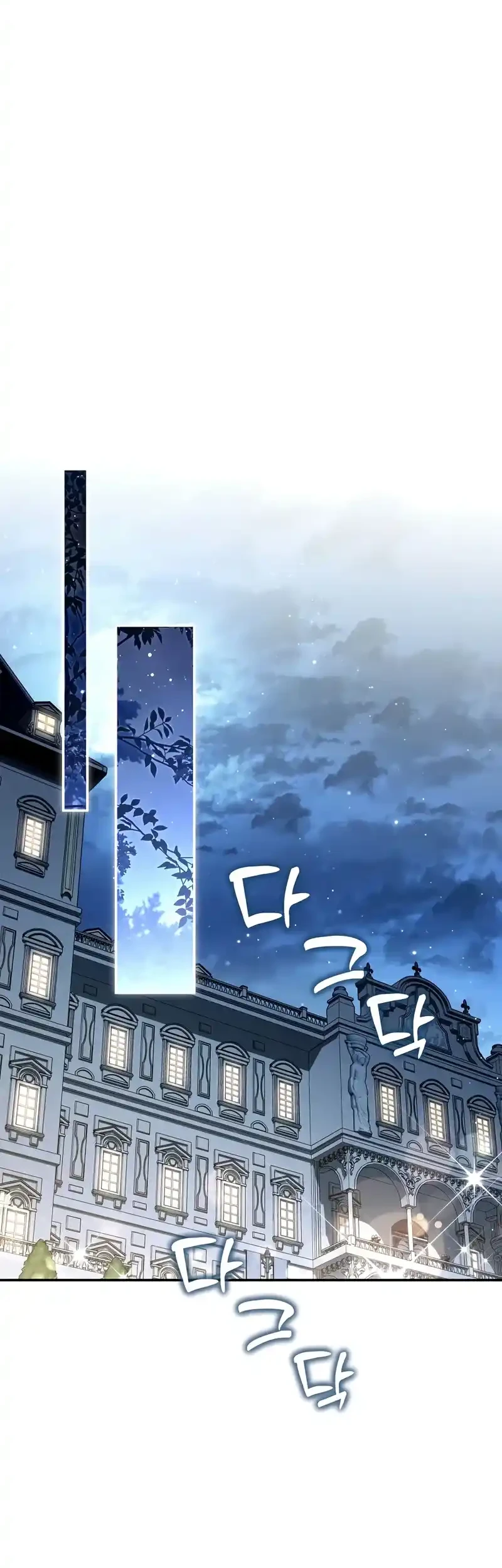 Margrave’s Bastard Son was The Emperor Chapter 96 Gambar 43