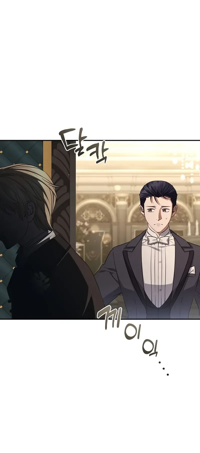 Margrave’s Bastard Son was The Emperor Chapter 98 Gambar 56