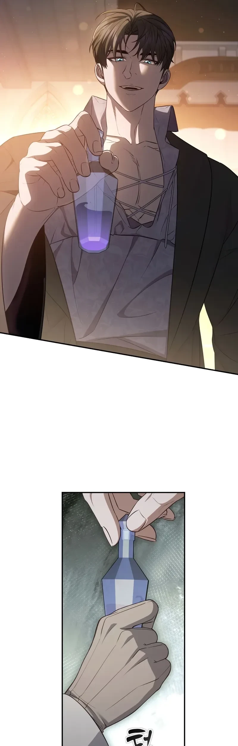 Margrave’s Bastard Son was The Emperor Chapter 98 Gambar 37