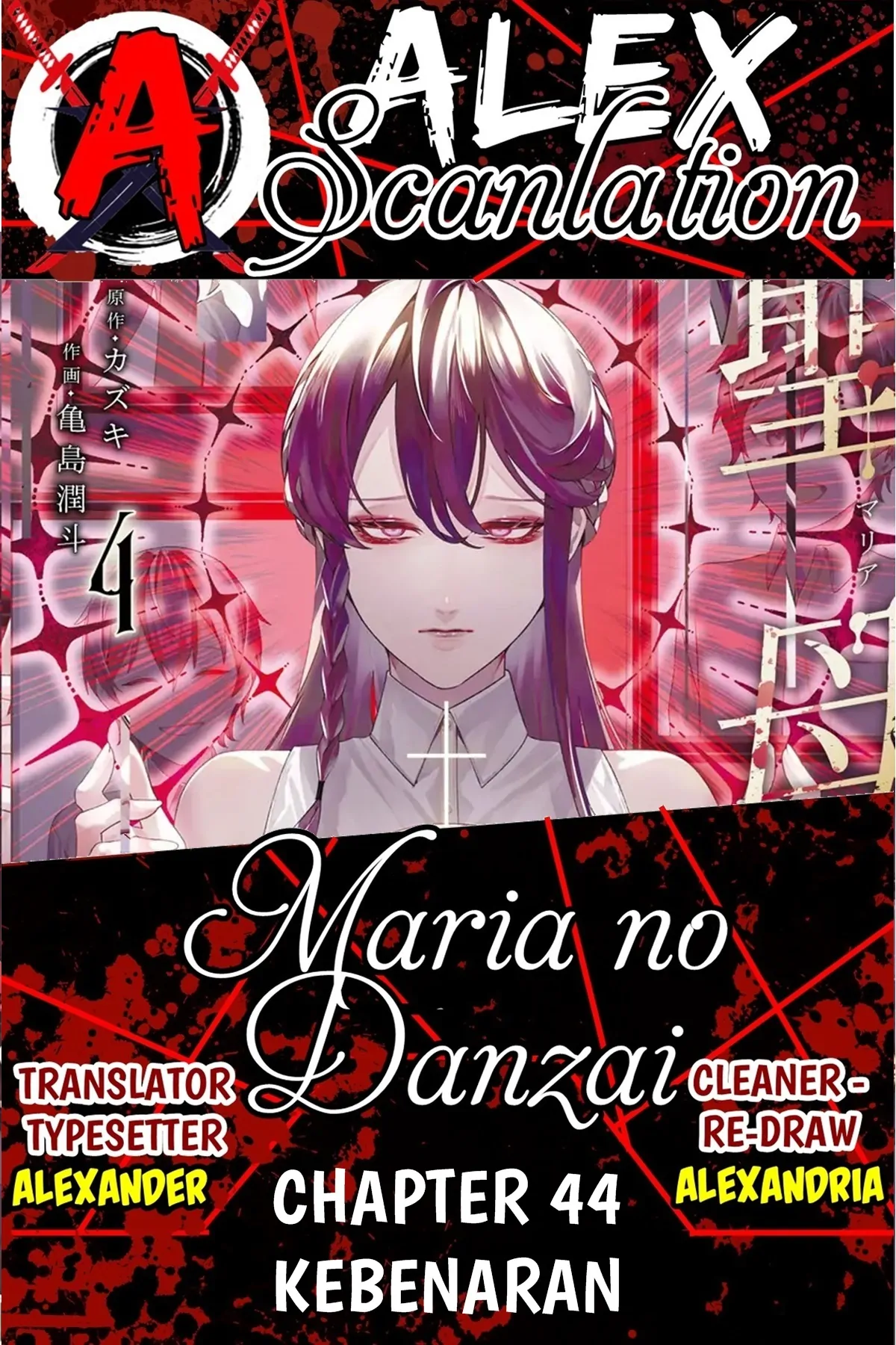 Baca Komik Maria no Danzai Chapter 44 Gambar 1