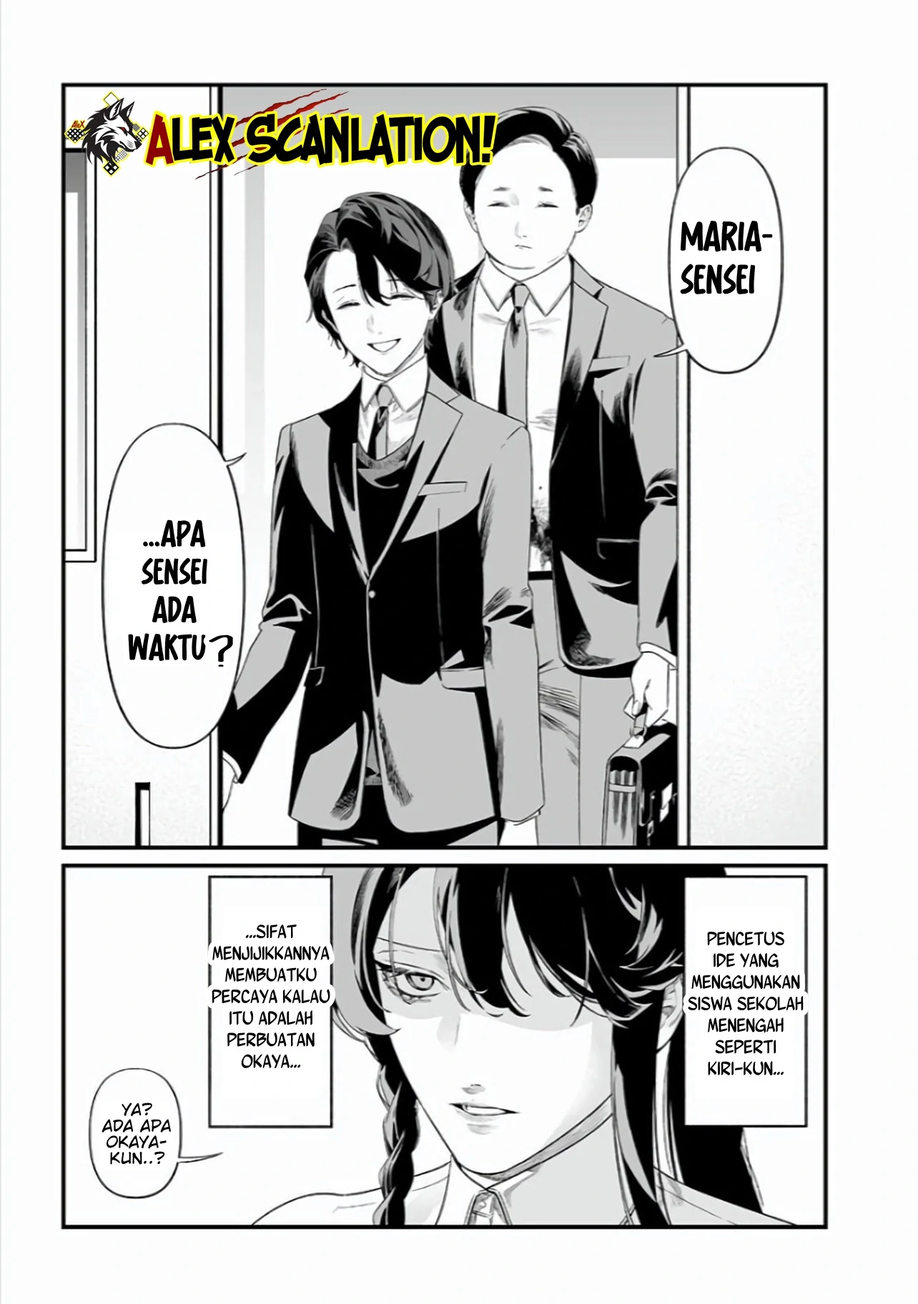 Maria no Danzai Chapter 44 Gambar 7
