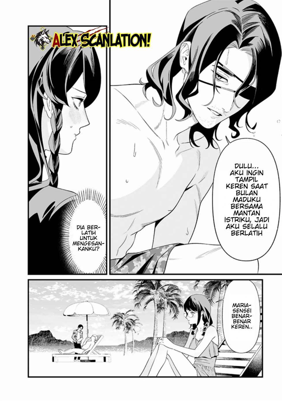 Maria no Danzai Chapter 46 Gambar 16