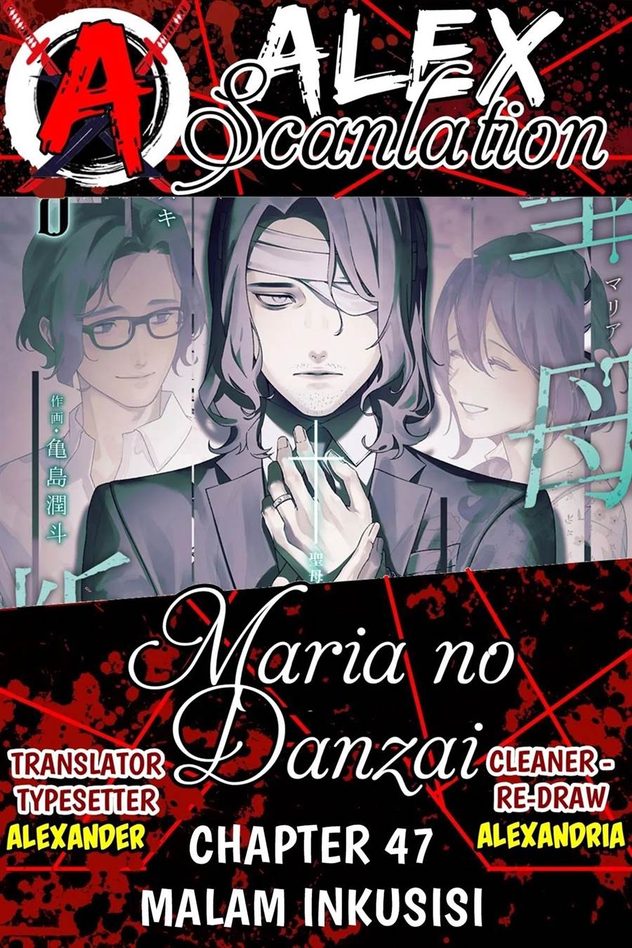 Baca Komik Maria no Danzai Chapter 47 Gambar 1