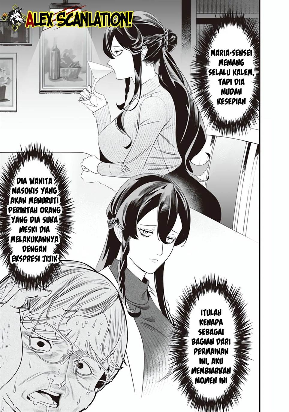 Maria no Danzai Chapter 47 Gambar 15