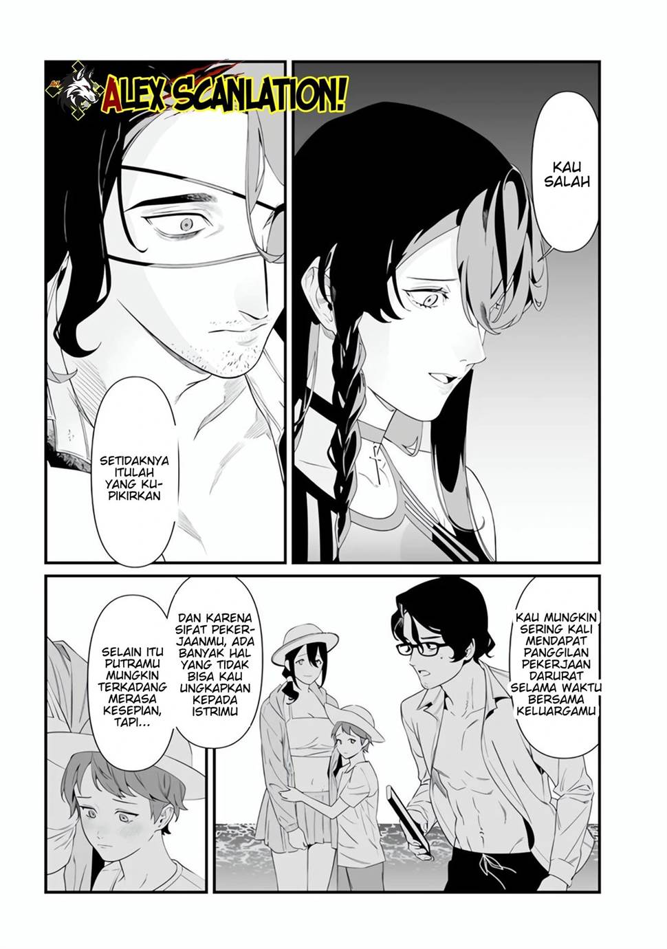 Maria no Danzai Chapter 47 Gambar 7