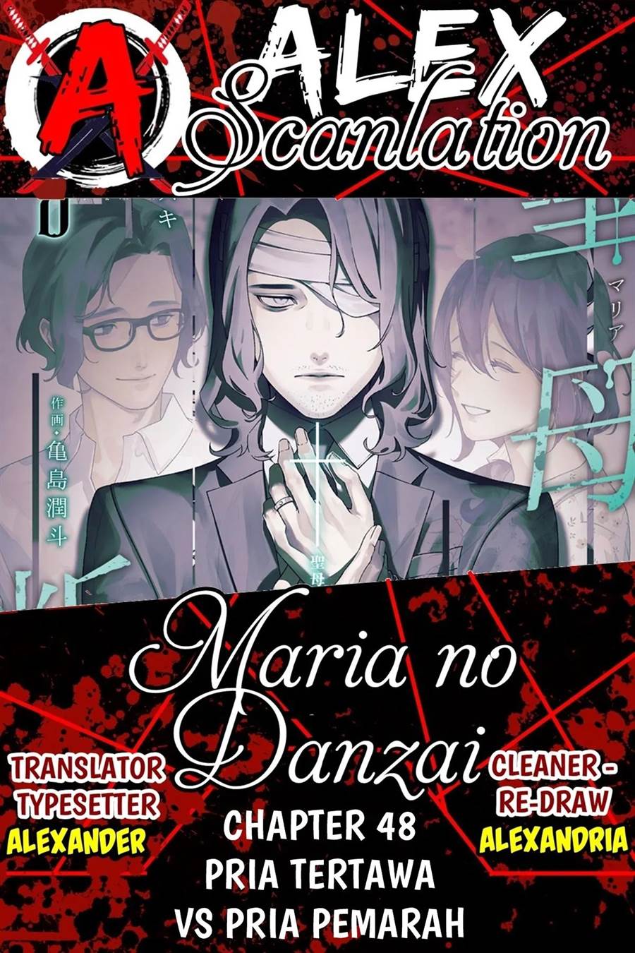Baca Komik Maria no Danzai Chapter 48 Gambar 1