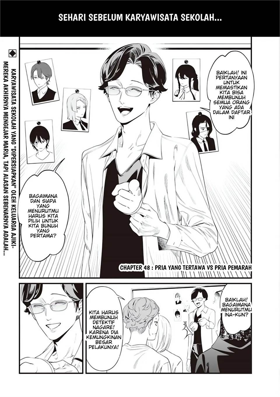 Maria no Danzai Chapter 48 Gambar 4