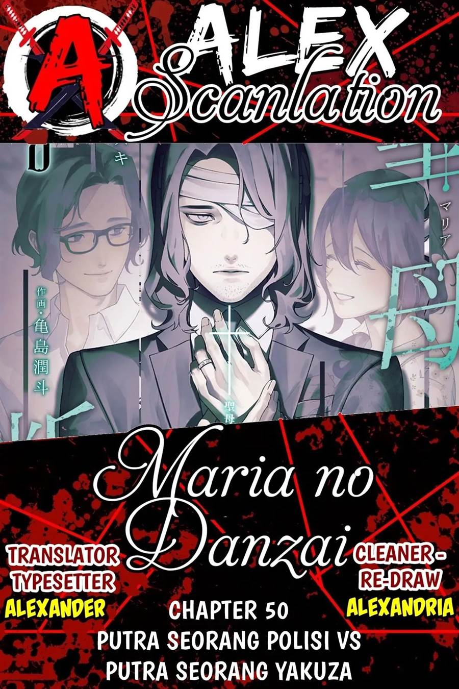 Baca Komik Maria no Danzai Chapter 50 Gambar 1