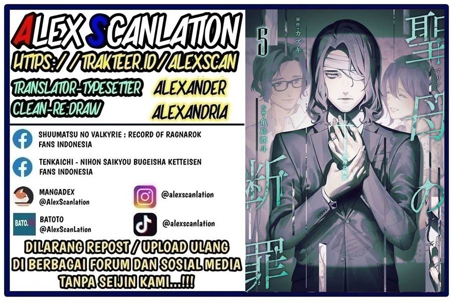 Baca Manga Maria no Danzai Chapter 50 Gambar 2