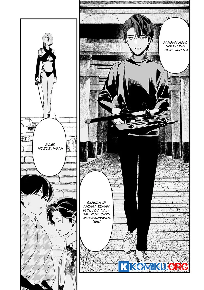 Maria no Danzai Chapter 53 Gambar 17