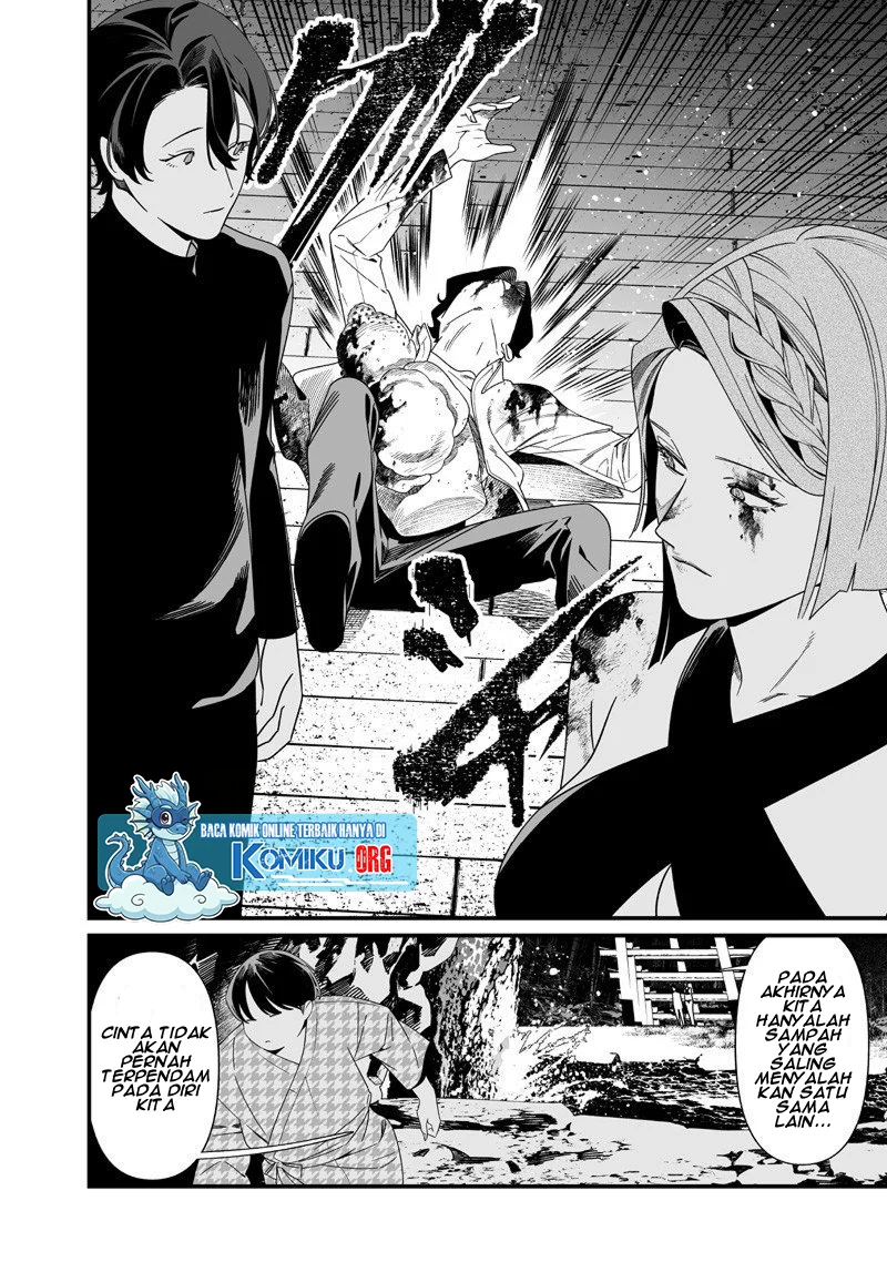 Maria no Danzai Chapter 54 Gambar 15