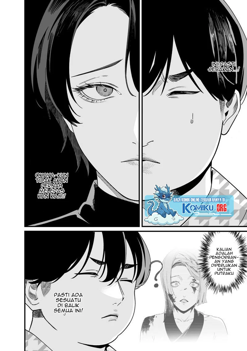 Maria no Danzai Chapter 54 Gambar 5