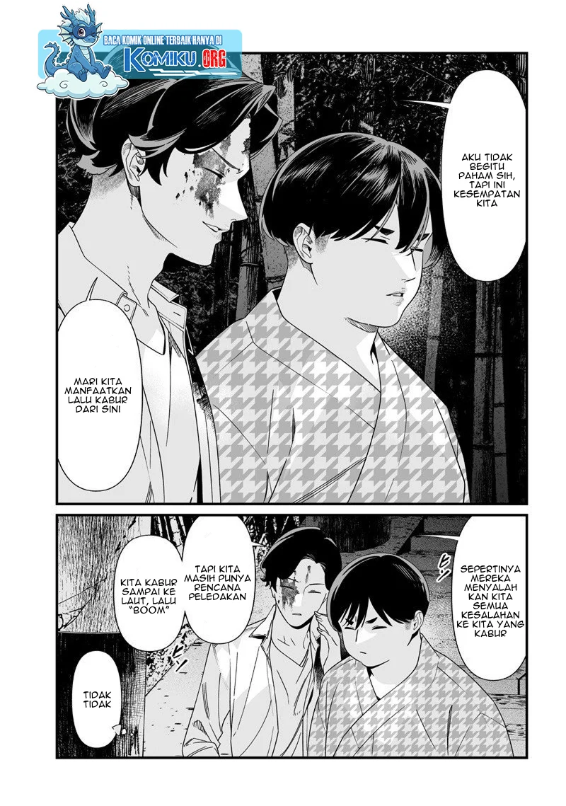 Maria no Danzai Chapter 54 Gambar 7