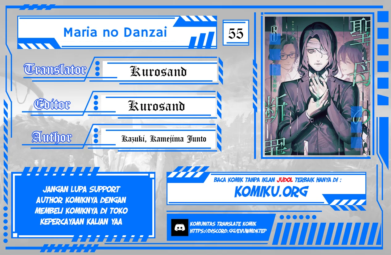 Komik Maria no Danzai Chapter 55 gambar nomor 1