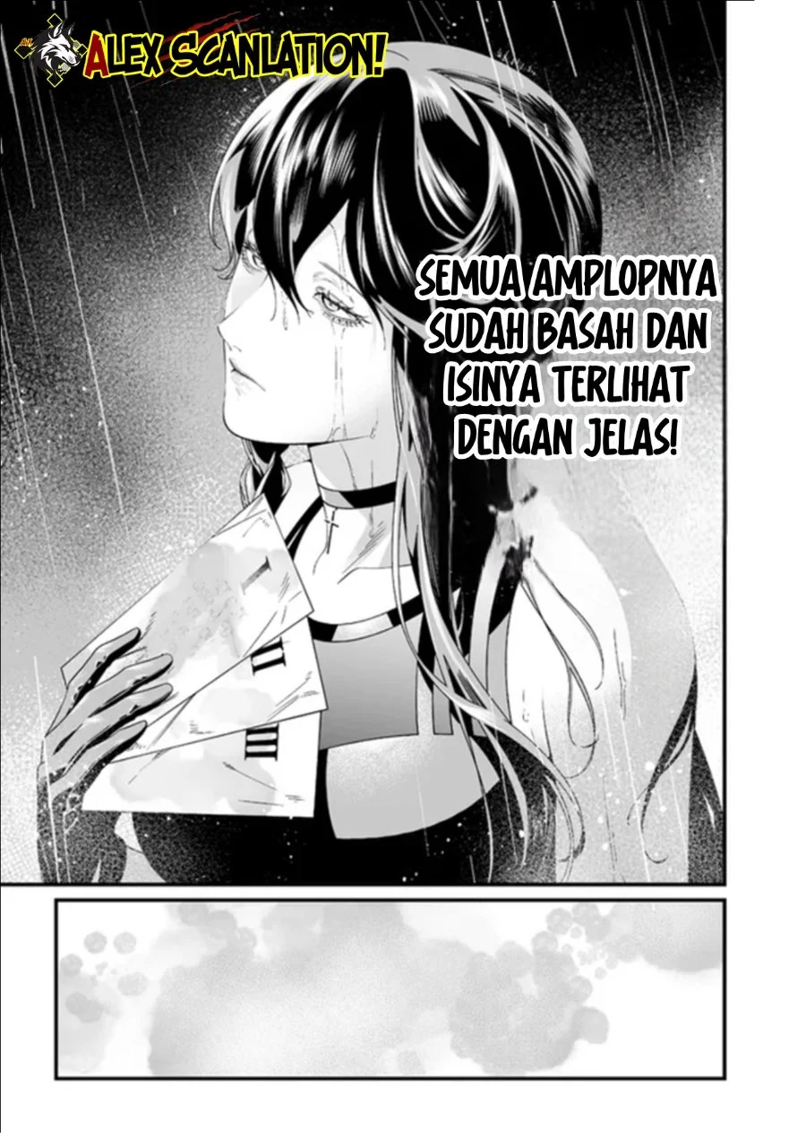 Maria no Danzai Chapter 58 Gambar 12