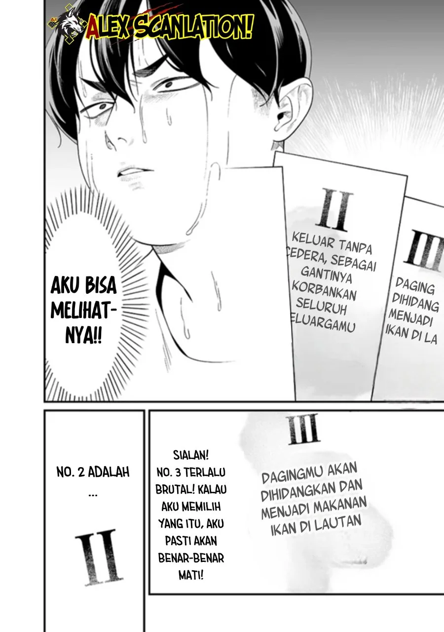 Maria no Danzai Chapter 58 Gambar 13