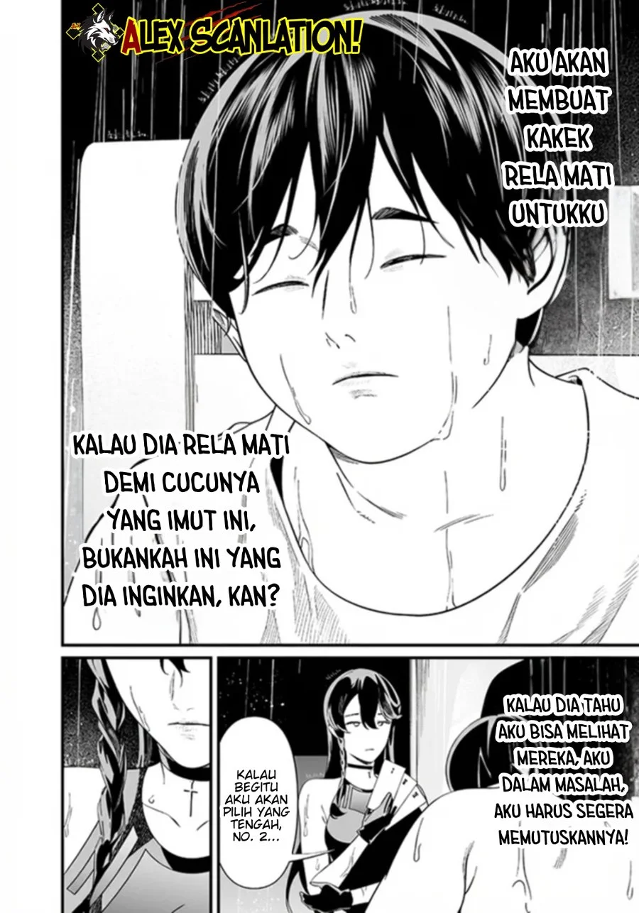 Maria no Danzai Chapter 58 Gambar 15