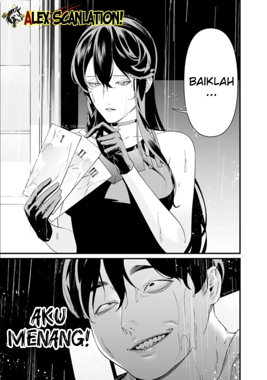 Maria no Danzai Chapter 58 Gambar 16