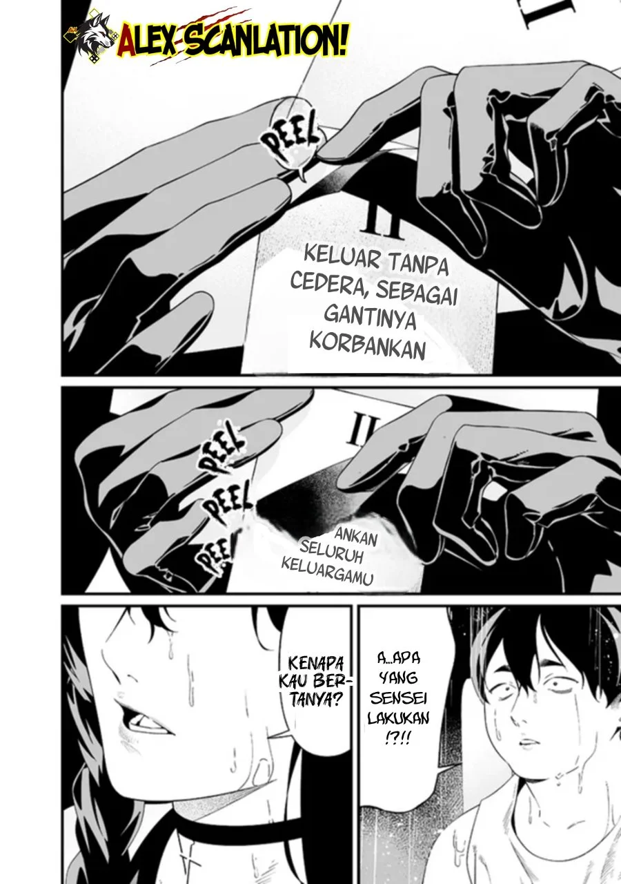 Maria no Danzai Chapter 58 Gambar 17