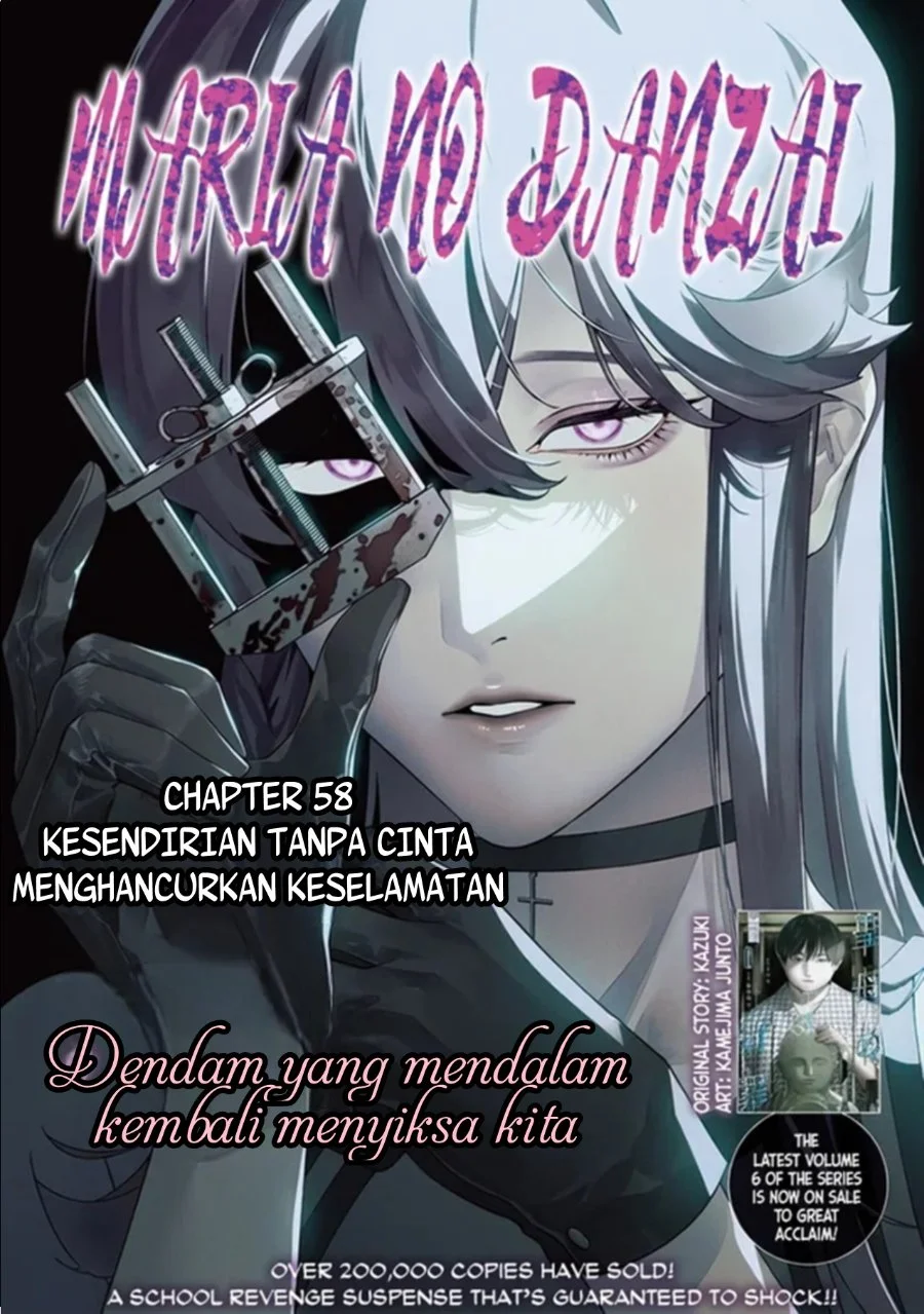 Maria no Danzai Chapter 58 Gambar 3