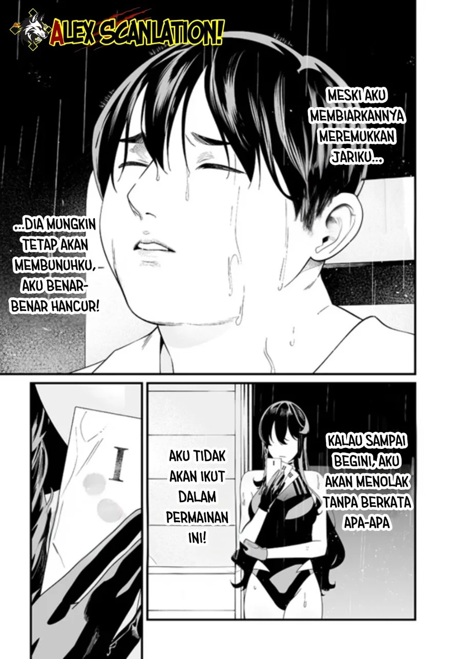 Maria no Danzai Chapter 58 Gambar 6