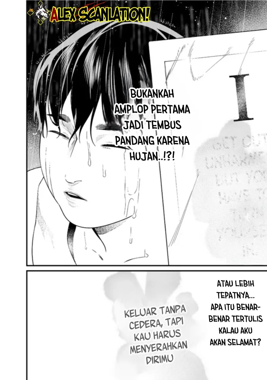 Maria no Danzai Chapter 58 Gambar 7