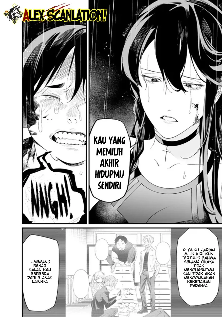 Maria no Danzai Chapter 59 Gambar 10