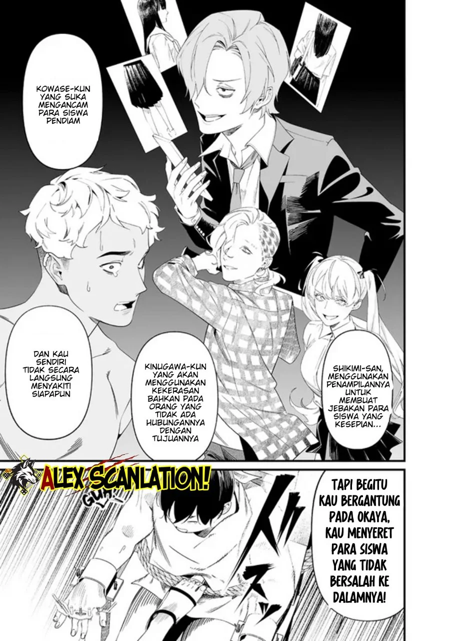 Maria no Danzai Chapter 59 Gambar 11