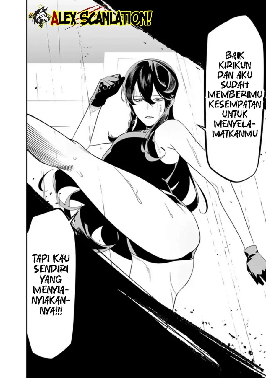 Maria no Danzai Chapter 59 Gambar 12