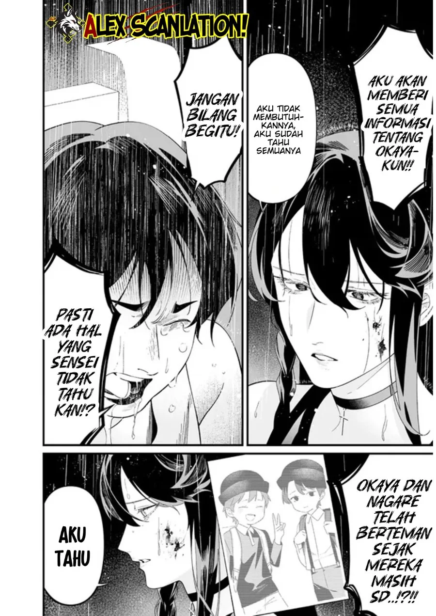 Maria no Danzai Chapter 59 Gambar 14