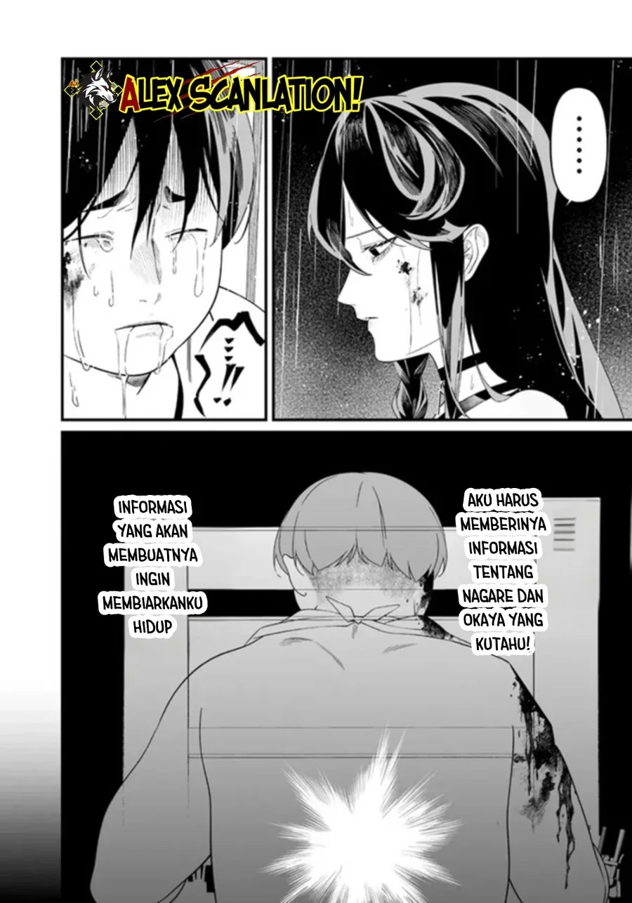 Maria no Danzai Chapter 59 Gambar 16