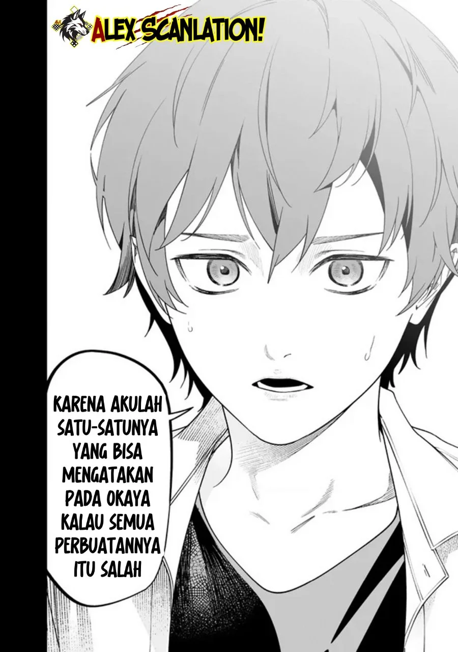 Maria no Danzai Chapter 59 Gambar 18