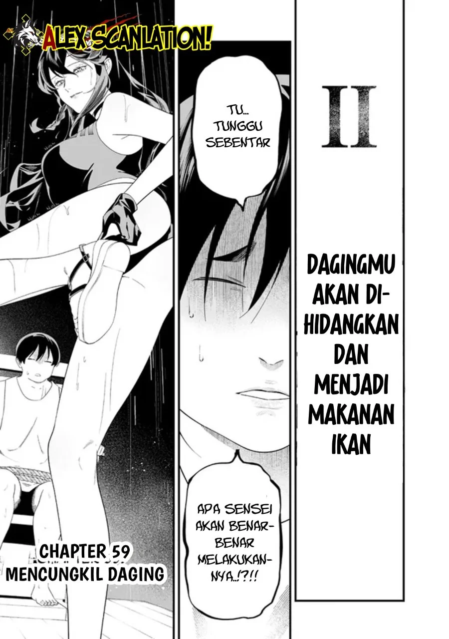 Maria no Danzai Chapter 59 Gambar 3