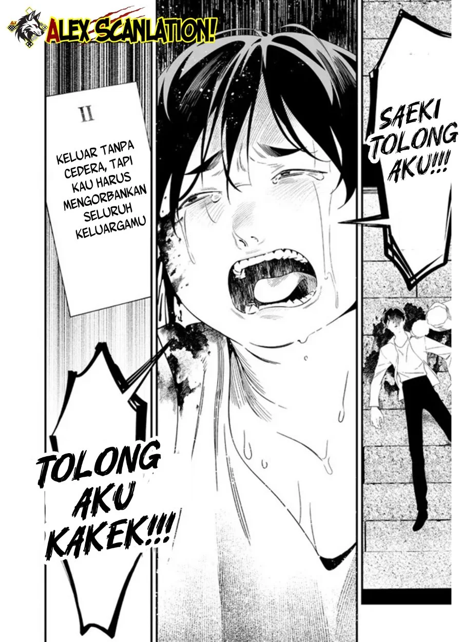 Maria no Danzai Chapter 59 Gambar 8