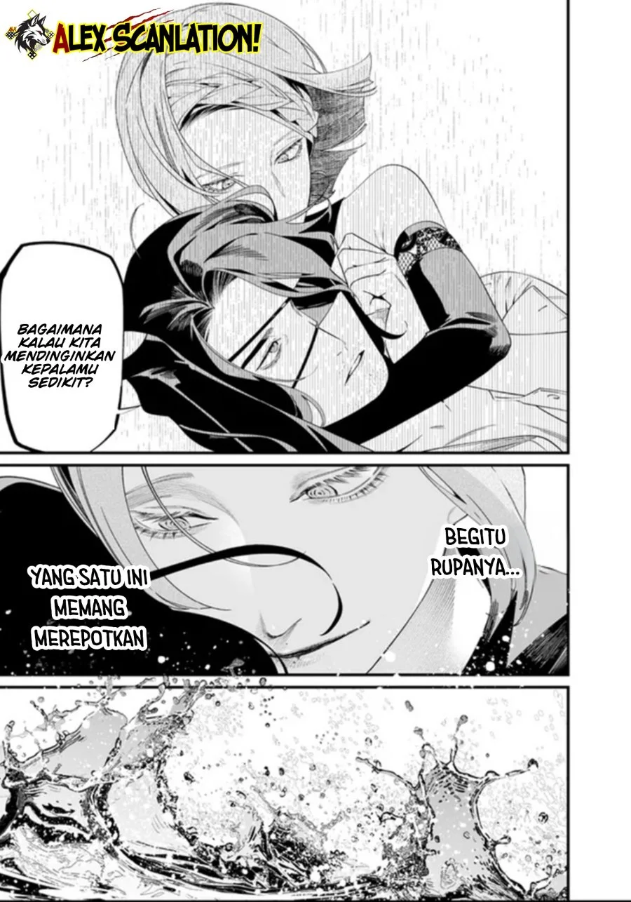 Maria no Danzai Chapter 60 Gambar 10