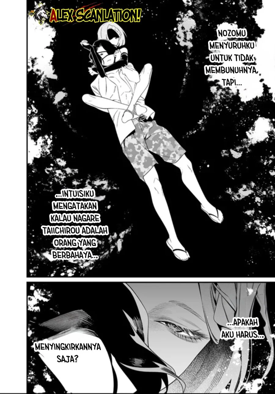 Maria no Danzai Chapter 60 Gambar 11