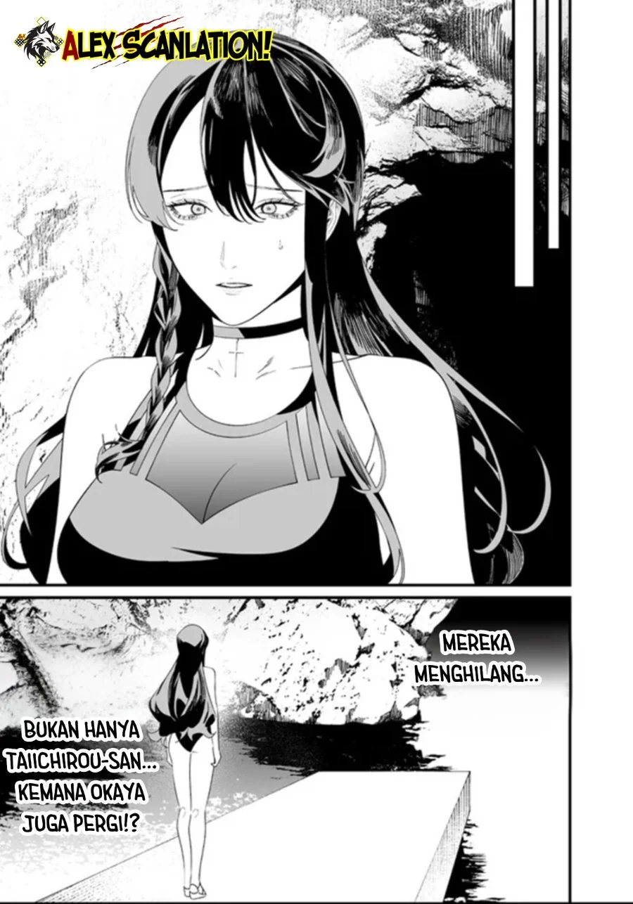 Maria no Danzai Chapter 60 Gambar 16