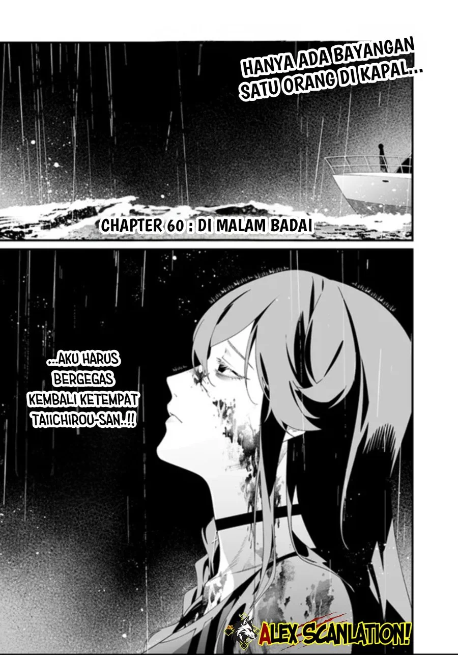 Maria no Danzai Chapter 60 Gambar 3