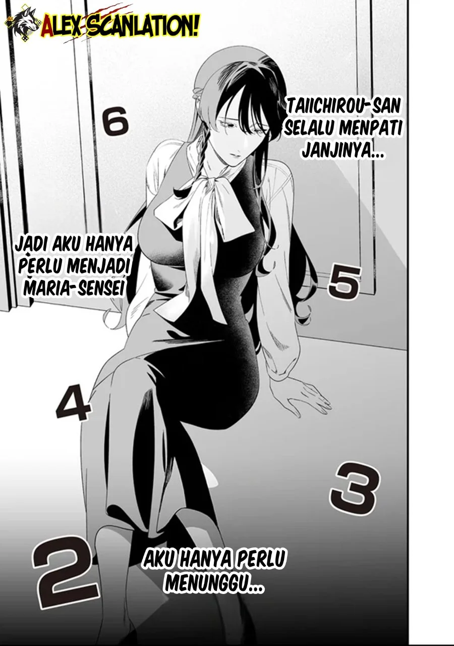 Maria no Danzai Chapter 61 Gambar 11