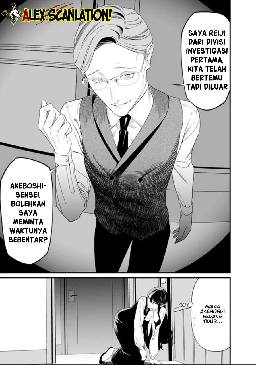 Maria no Danzai Chapter 61 Gambar 13