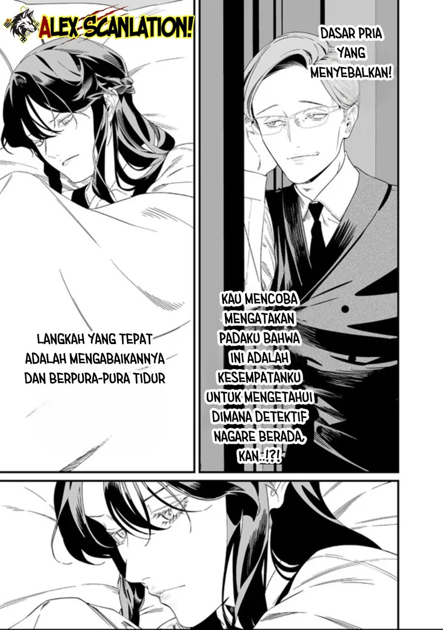 Maria no Danzai Chapter 61 Gambar 15