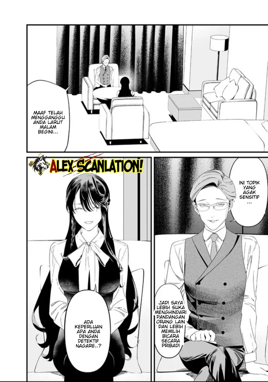 Maria no Danzai Chapter 61 Gambar 16