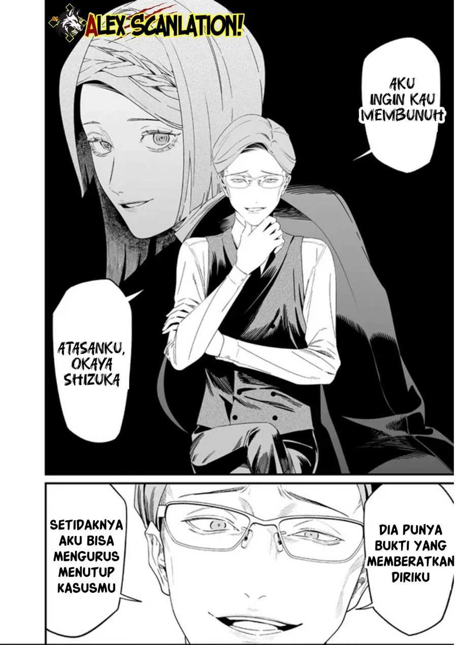 Maria no Danzai Chapter 61 Gambar 18