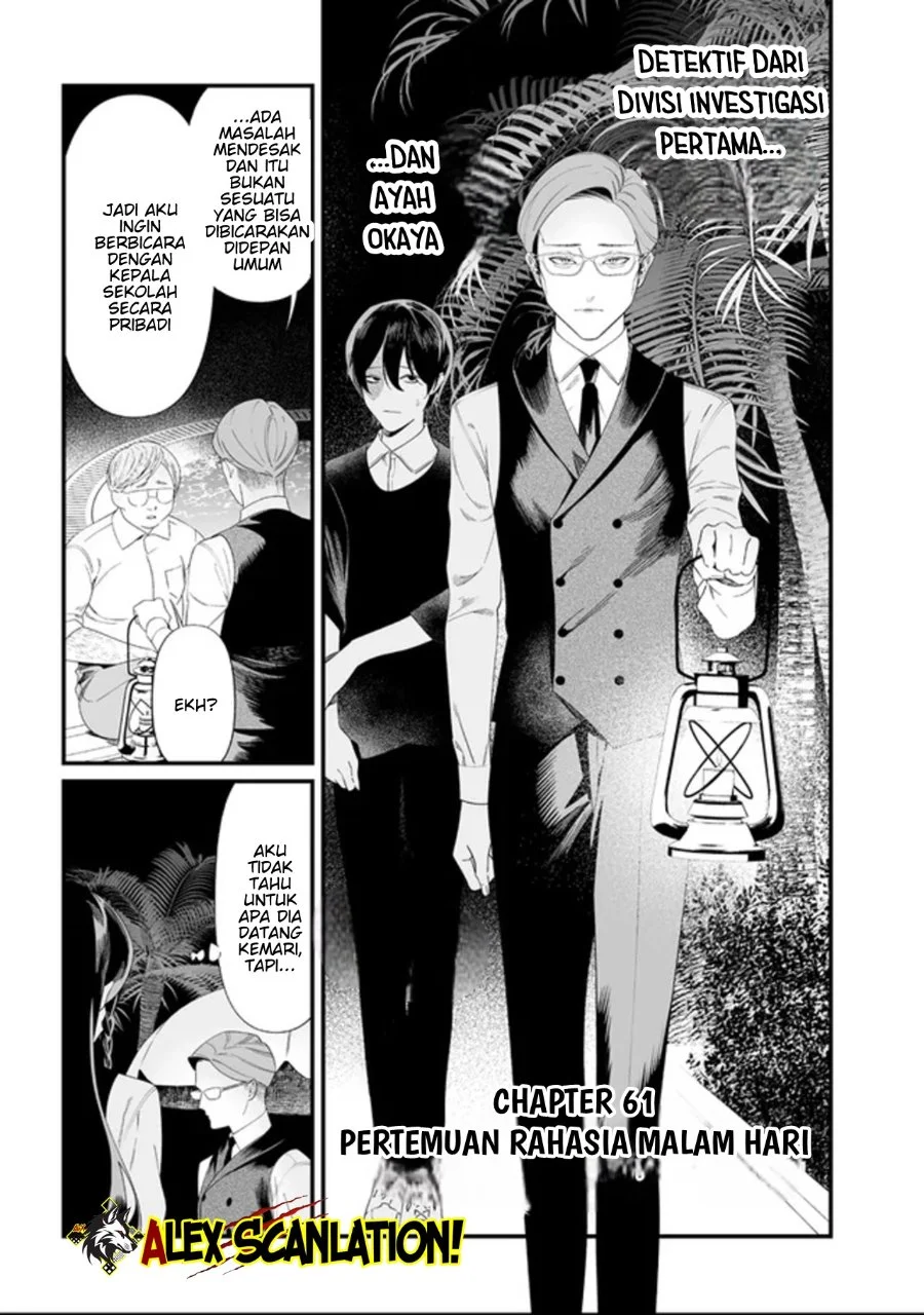 Maria no Danzai Chapter 61 Gambar 3